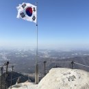 GS25 북한산우이점 | 북한산 최단코스 백운대탐방지원센터 ~ 백운대 등산 초보 후기 +) 등린이 겨울 등산 복장