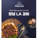 따식이네 이미지