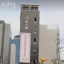 구로구 가리봉동 호텔 JS호텔 접근성 OTT 후기