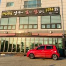 심가네옻닭 이미지