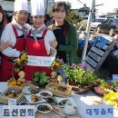 제주아그로 이미지