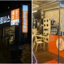 문라이트짐 | 광주헬스장 프리미엄공간 넓은운동 문라이트짐💪