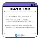 이안정신건강의학과의원 이미지