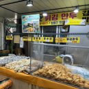 경동떡방앗간 이미지
