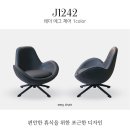 J1242 이미지