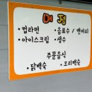 장영펜션 이미지