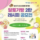 토기 이미지
