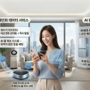 렌탈라이프주식회사 이미지