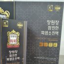 의성건강원 | 제가 흑염소진액 먹는법 및 흑염소즙 제품 비교 (흑염소진액 가격 흑염소진액 후기 흑염소진액 맛)