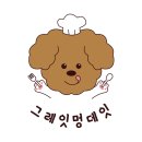 그레잇멍데잇 이미지