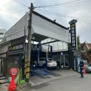 만수1동 행복복지센터 이미지