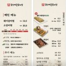 구월갈비 네이버블로그