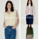[REVIEW] 르로브-Pret knit vest 후기