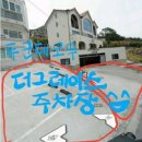 더그레이스펜션 이미지