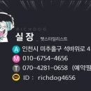 제물포애견 이미지