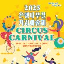 염치읍 은행나무길 이미지