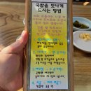 민당구장 | 수원 아주대 맛집 태화장 노포 돼지국밥 주차 웨이팅 메뉴
