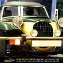 대동토탈카타이어 이미지