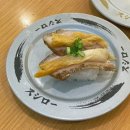 여기 스시 이미지