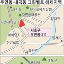 내곡동4 이미지