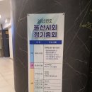 거성종합주택관리