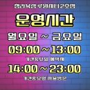 청라복싱 루원시티점 이미지