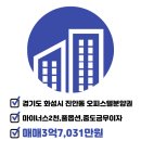 병점114공인중개사사무소 이미지