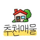 명진부동산공인중개사사무소 이미지