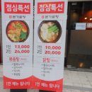 운정푸드 이미지