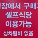 대구축산할인마트