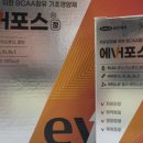 햇님온누리약국 이미지