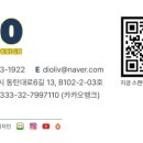 금호어울림마을 | [아파트 유리창 청소] 동탄시범한빛마을 금호 어울림 아파트 유리창 청소 후기