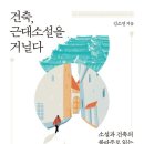 보다건축