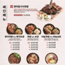 족발신선생남양주