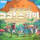 (주)공게임즈 이미지