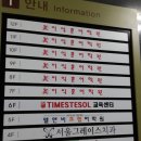 씨유어학원