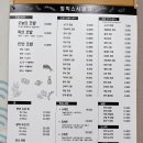 정직스시명가 이미지