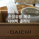 더에이치헤어샵