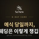 쏘뉴 네이버블로그