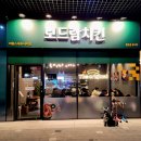 통큰통닭 | 의왕 치킨 맛집│옛날 통닭 좋아한다면 다리 셋 보드람치킨 의왕스마트시티점 방문 후기