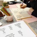 마음 품은 캘리그라피 이미지