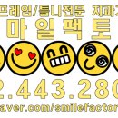 스마일 치과기공소 이미지