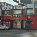 이오한의원 이미지