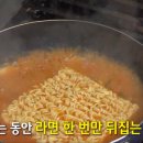 으랏차분식