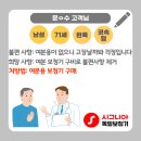 소리보청기신대방 | 신대방삼거리 보청기 오티콘 보청기, 재구매 하신 고객님