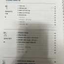 지한스터디