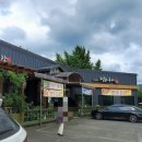 운문산가든 이미지