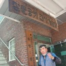 우명2경로당 이미지