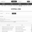 부평1동행정복지센터 4층 문화마당 이미지