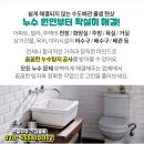 가락마취통증의학과의원 이미지